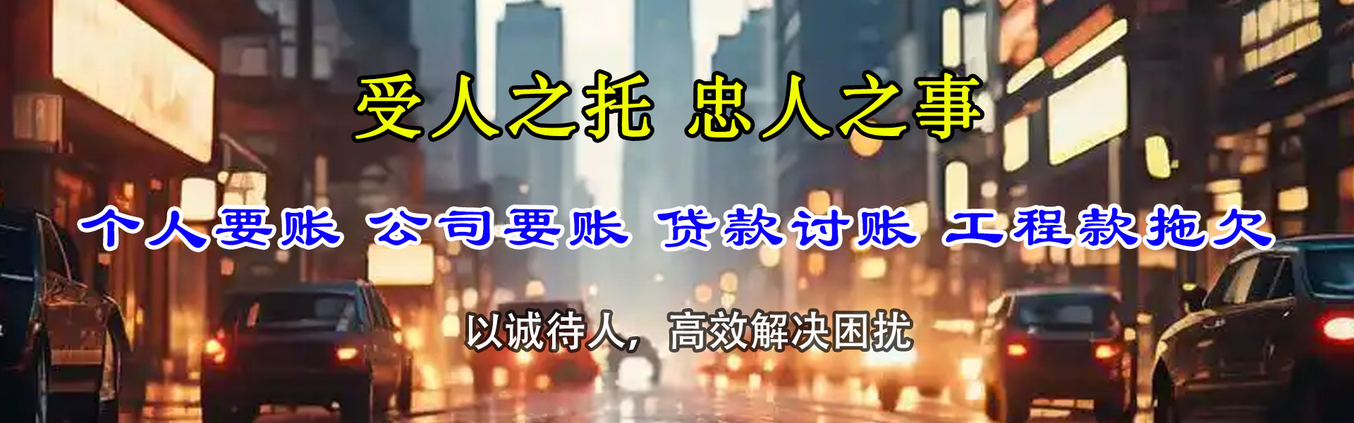 德清讨数公司